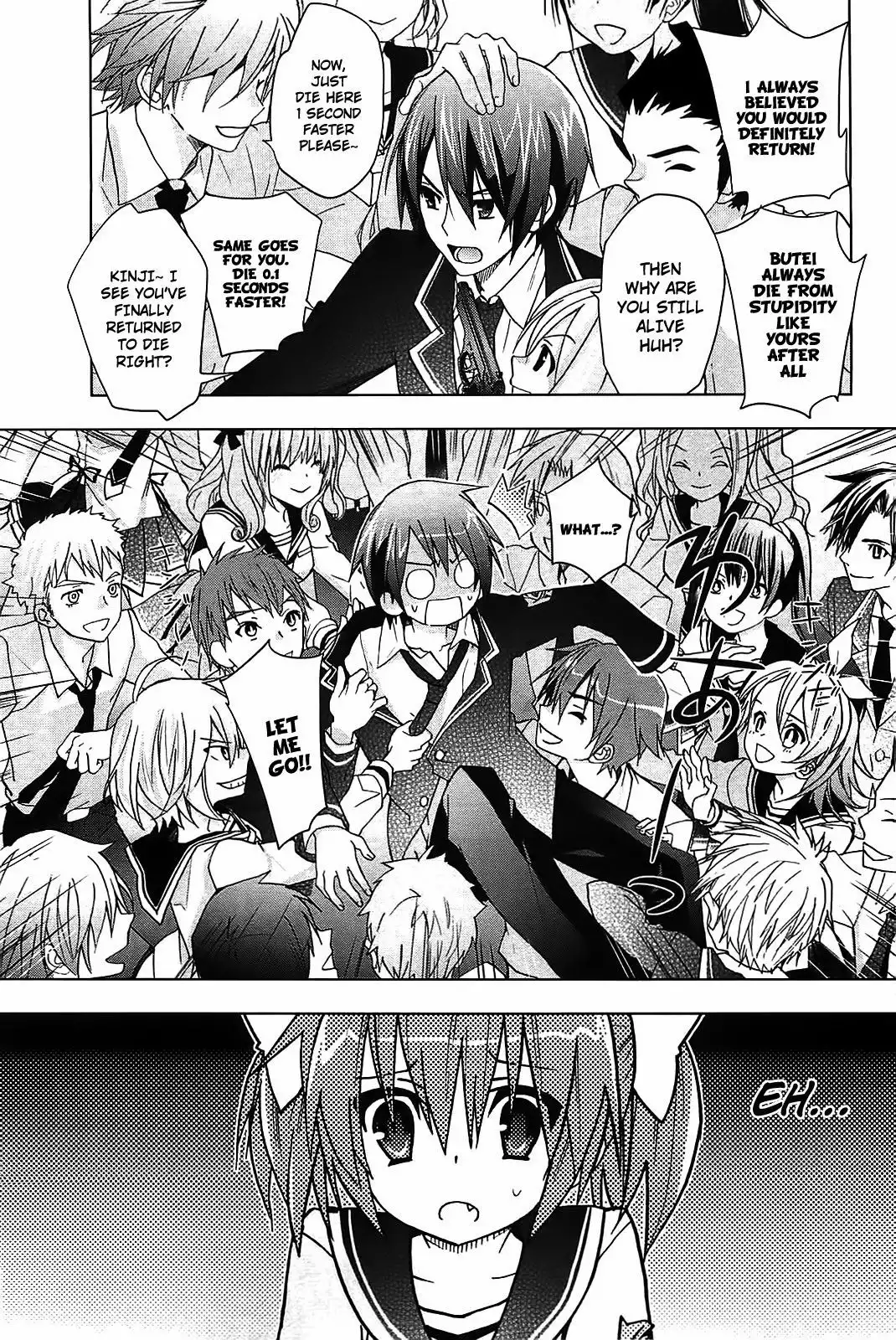 Hidan No Aria AA Chapter 8 18